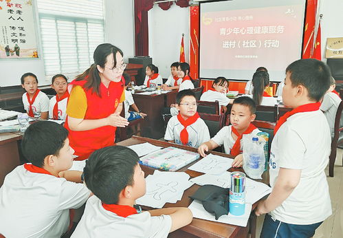 心理健康咨詢進社區