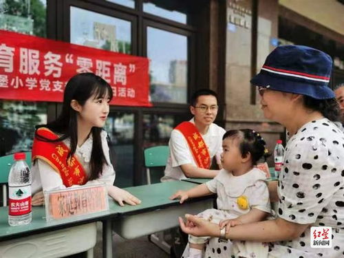 沙河堡小學(xué)黨員教師走進(jìn)社區(qū)開展教育咨詢志愿服務(wù)活動