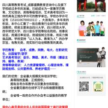 成都盛騰教育咨詢中心 供應(yīng)產(chǎn)品