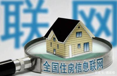 不動(dòng)產(chǎn)辦理流程,關(guān)于不動(dòng)產(chǎn)這幾條,購房前你真應(yīng)該了解下