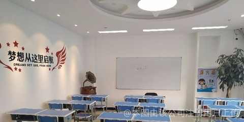 蘊(yùn)德教育集團(tuán)